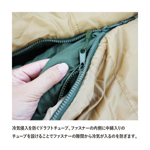 Snugpak ( スナグパック ) ベースキャンプ スリープシステム マミーセンタージップ | SP11341DT | キャンプ | シュラフ | デザートタン×オリーブ | 寝袋 | マミー型 | アウトドア | オールシーズン | すなぐぱっく