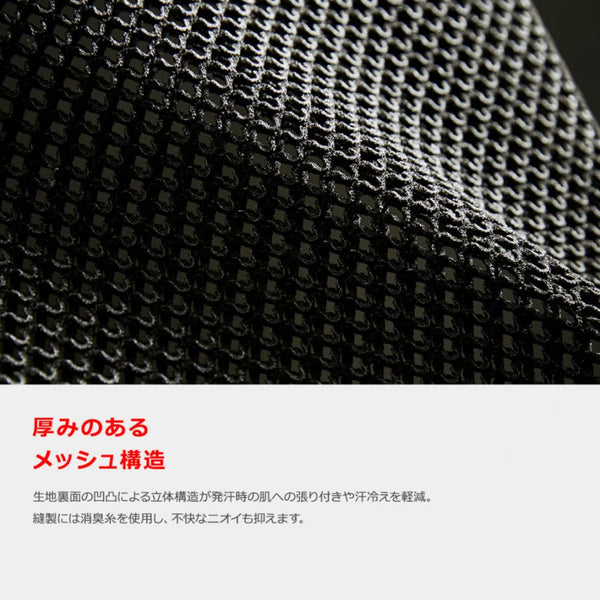 【 SALE 】 MILLET ( ミレー ) レディース アウトドア インナーウェア ドライナミック メッシュ ショーツ | MIV01280 | 0247 | ブラック | アンダーウェア | スポーツ | レジャー | キャンプ | アウトドア