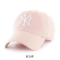 '47 ( フォーティーセブン ) '47 クリーンナップ ニューヨーク・ヤンキース | 帽子 | キャップ | 日よけ | シンプル | オシャレ | ウォッシュド加工 | サイズ調整 | アウトドア | キャンプ | ふぉーてぃーせぶん
