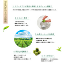 ジャパンフードサービス | PonCha | ポンチャ | ぽんちゃ | ミックスフルーツティー | ルイボスティー | 抹茶 | 緑茶 | 珈琲 | はちみつ紅茶 | フリーズドライ | お茶 | 紅茶 | おやつタイム | アウトドア | キャンプ | リラックス