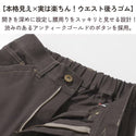 KRIFF MAYER ( クリフメイヤー ) 楽のびストレートペインターパンツ | LADYS | W2555118 | レディース | ロングパンツ | パンツ | 伸縮 | 軽い | 伸びる | ゴム | オシャレ | 体型カバー | ストレッチ | アウトドア | キャンプ | くりふめいやー