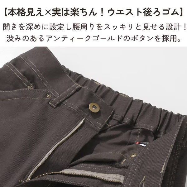 KRIFF MAYER ( クリフメイヤー ) 楽のびストレートペインターパンツ | LADYS | W2555118 | レディース | ロングパンツ | パンツ | 伸縮 | 軽い | 伸びる | ゴム | オシャレ | 体型カバー | ストレッチ | アウトドア | キャンプ | くりふめいやー