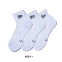 NEW ERA ( ニューエラ ) ソックス アンクル 3ペア | 靴下 | フットウェア | シンプル | ロゴ | にゅーえら | 3足 | セット | 23～25cm | 25～27cm | 27～29cm | 14518188 | 14518191 | 14489711 | 14518186 | 14518189