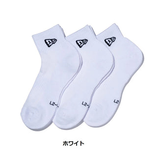NEW ERA ( ニューエラ ) ソックス アンクル 3ペア | 靴下 | フットウェア | シンプル | ロゴ | にゅーえら | 3足 | セット | 23～25cm | 25～27cm | 27～29cm | 14518188 | 14518191 | 14489711 | 14518186 | 14518189