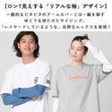 KRIFF MAYER ( クリフメイヤー ) 夏季GO!ロングレイヤースリーブ | MENS | LADYS | Z2555120 | 日焼け対策 | 接触冷感 | 指ぬき | 通勤 | 通学 | 日差し対策 | 暑さ対策 | 夏 | おすすめ | ユニセックス | アウトドア | キャンプ | フェス | 野外 | くりふめいやー