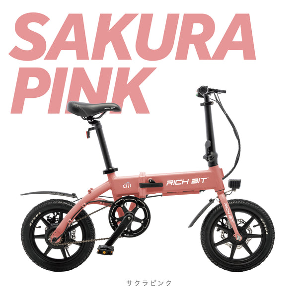 RICHBIT ( リッチビット ) CITY ASSIST あシティアシスト | 電動アシスト自転車 | 加速 | お出かけ | 自転車 | 80キロ | バッテリー | 軽量 | コンパクト | アウトドア | レジャー | キャンプ | 通勤 | 快適 | 電動自転車