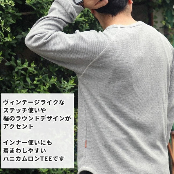 KRIFF MAYER ( クリフメイヤー ) ハニカムワッフルロンT MENS 2437813 | メンズ | アパレル | ロンT | ロングTシャツ | 長袖 | ワッフル | ヴィンテージ | ロングシーズン | 着回し | オシャレ