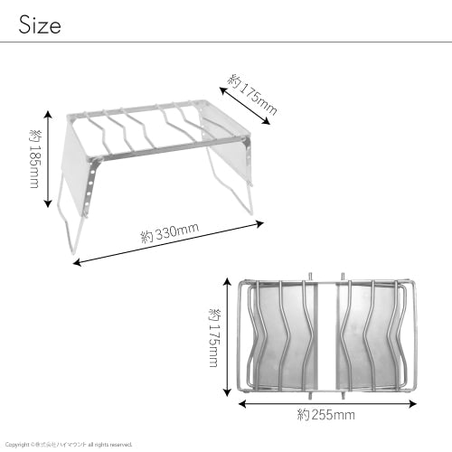 HIGHMOUNT ( ハイマウント ) アジャスタブルグリルS | アウトドア | キャンプ | 調理 | 料理 | コンパクト | 折りたたみ | ステンレス | 強い | 高さ調節 | 5段階 | 23226 | はいまうんと | ソロキャンプ | 卓上