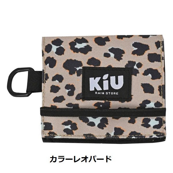 KiU ( キウ ) ウォーターリペレント ウォレット タイプ-C K459 | 財布 | ミニ | コンパクト | 二つ折り | 薄型 | 600D生地 | 撥水 | Dカン付 | 丈夫 | 旅行 | アウトドア | キャンプ | フェス | レジャー