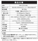 沢田テント 一酸化炭素チェッカー | アウトドア | キャンプ | 冬キャンプ | ストーブ | 簡単操作 | シンプル | 見やすい | 分かりやすい | シンプル | マグネット | カラビナ | 置き型 | 吊り下げ | SW-COC4-BK