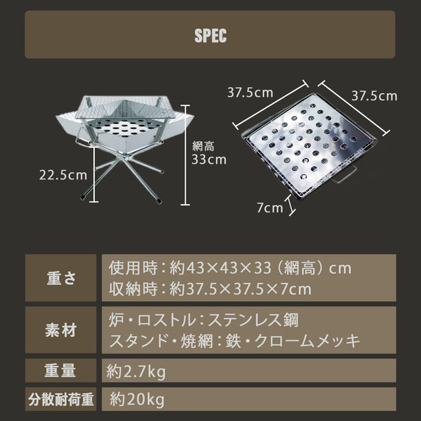 UNIFLAME （ ユニフレーム ） ファイアグリル 焚き火 | BBQ | ダッチオーブン | 料理に大活躍