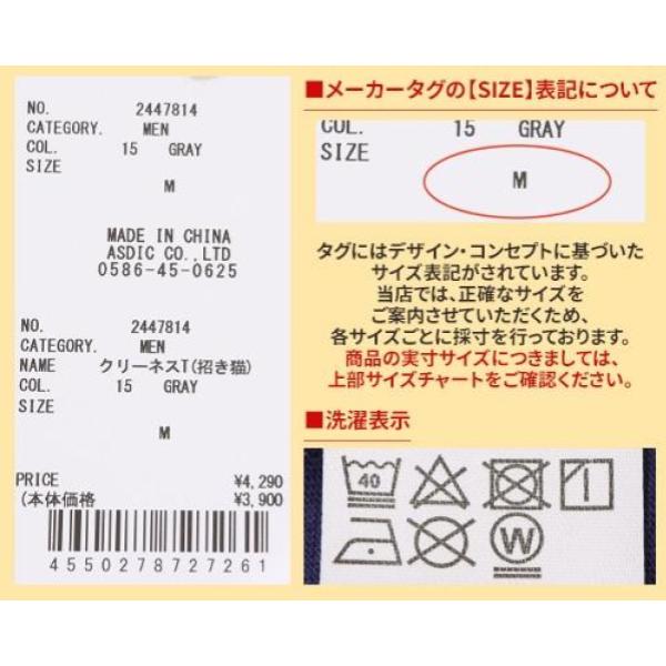 KRIFF MAYER ( クリフメイヤー ) クリーネスT ( 招き猫 ) MENS | 2447814 | メンズ | アパレル | 半袖 | シャツ | シンプル | 夏服 | 半袖Tシャツ | Tシャツ | コットン | 撥水 | 刺繍 | ユニセックス | くりふめいやー