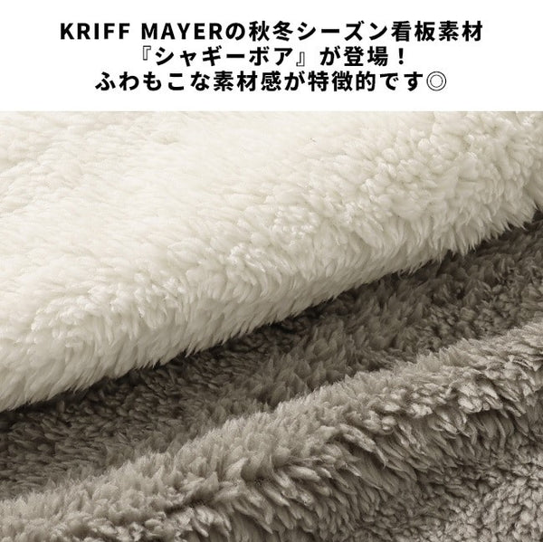 KRIFF MAYER ( クリフメイヤー ) シャギーボアジャケット | MENS | メンズ | 2514400 | ジャケット | アウター | 防寒 | メッシュ | 動きやすい | アウトドア | レジャー | キャンプ | 起毛 | 柔らかい | カジュアル | くりふめいやー