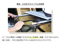 WAQ（ワック）アウトドアワゴン専用 アルミテーブル WAQ