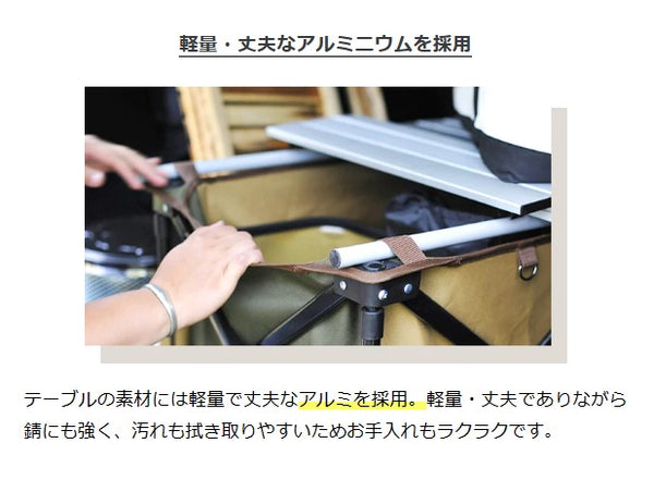 WAQ（ワック）アウトドアワゴン専用 アルミテーブル WAQ