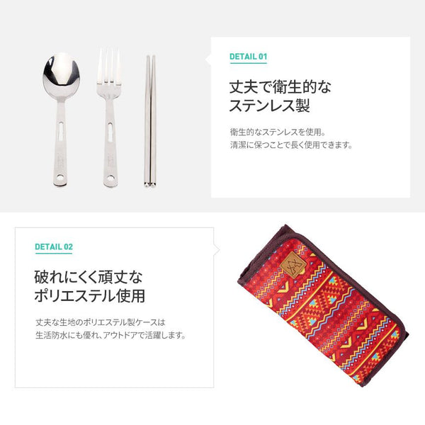KZM OUTDOOR（ カズミ アウトドア ）カトラリーセット KZM キャンプ カトラリーセット 4人用 家族 ステンレス スプーン フォーク 箸 3点セット アウトドア キャンプ飯 K4T3K003