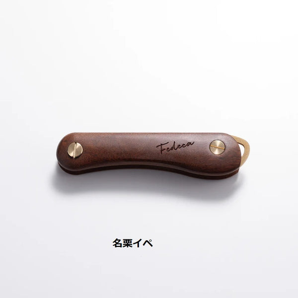 FEDECA ( フェデカ ) キーオーガナイザー | ふぇでか | スタイリッシュ | 鍵 | キーケース | 軽い | 軽量 | 車 | 家 | かっこいい | 木 | 調整 | プレゼント