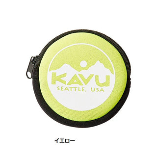 KAVU ( カブー ) サークルコインケース コインケース | 小物入れ | 小銭入れ | ポリエステル | シンプル | ジッパー付き | アウトドア | キャンプ | 旅行