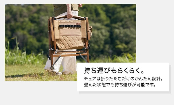 WAQ（ワック）WAQ Folding Wood Chair ウッドチェア