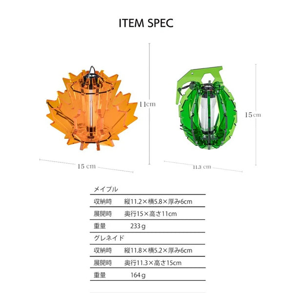 SWAG GEAR ( スワッグギア ) GZアクリルシェード | ランタンシェード | カスタム | オシャレ | 軽量 | アウトドア | キャンプ | ゴールゼロ対応 | キャンプギア | ソロキャンプ | T485 | すわっぐぎあ