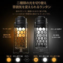 KZM OUTDOOR（ カズミ アウトドア ）モダンハイブランタン LEDランタン 充電式 Type-C K21T3O01