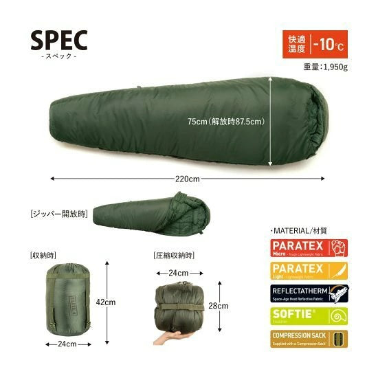 Snugpak ( スナグパック ) ソフティー エリート4 レフトジップ アウトドア | キャンプ | 寝袋 | シュラフ | 丈夫 | 防水 | 高機能 | 保温