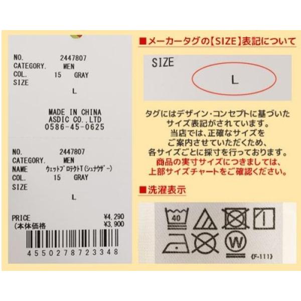 KRIFF MAYER ( クリフメイヤー ) ウェットプロテクトT ( シュナウザー ) MENS | メンズ | 2447807 | 半袖 | Tシャツ | シャツ | アウトドア | キャンプ | 汗染み防止 | 接触冷感 | 涼しい | プリントTシャツ | 夏服 | 防汚 | 吸水 | 速乾 | くりふめいやー