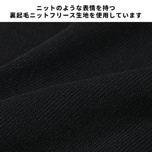 KRIFF MAYER ( クリフメイヤー ) ニットフリースクライミングパンツ | MENS | メンズ | 2525130 | ロングパンツ | 軽量 | 軽い | 保温 | 暖かい | 冬 | 秋 | アウトドア | レジャー | キャンプ | フリース | 裏起毛 | くりふめいやー