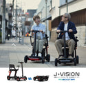 ROBOOTER J+VISION 電動モビリティ シニアカー 電動カート 歩行領域スクーター 電動車いす 折りたたみ 免許不要 高齢者向け 移動サポート