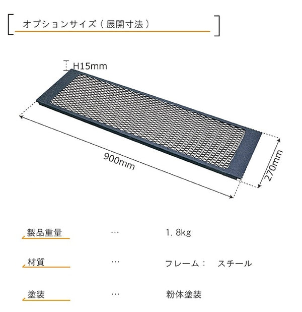 NATURE TONES ( ネイチャートーンズ ) キッチンカウンターテーブル TAIJYUバージョン　サテンブラック
