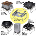 SOTO ( ソト ) カコム ベーススタンド | ST-3110 | アウトドア | キャンプ | ST-310 | ST-340 | シングルバーナー用 | BBQ小物 | 調理 | 料理 | コンパクト | バーナー小物 | そと | 登山