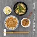 Orange ( オレンジ ) アウトドアスパイス ほりにし ふりかけ | 万能調味料 | ご飯のお供 | お弁当 | 簡単アレンジ | 肉料理 | 魚料理 | 野菜料理 | ソロキャンプ | ファミリーキャンプ | 30g | キャンプ | 料理