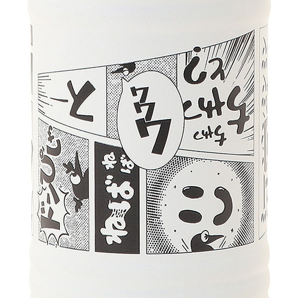 CHUMS ( チャムス ) キャンパーウェーブカンホルダーパターン | ステンレス | 缶ホルダー | 保冷 | 保温 | アウトドア | BBQ | バーベキュー | キャンプ | レジャー | 花見 | 真空断熱 | ピクニック | 可愛い | CH62-2275 | ちゃむす