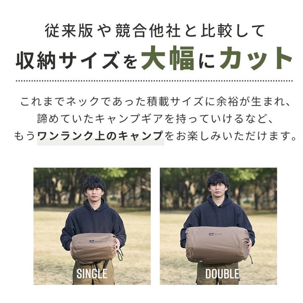 WAQ ( ワック ) Relaxing CampMat PLUS | 電動ポンプ付き | 10cm | キャンプマット | シングル | ダブル | アウトドア | キャンプ | 寝具 | コンパクト | 快適 | ワイド