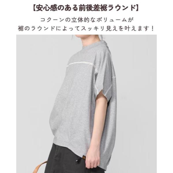 KRIFF MAYER ( クリフメイヤー ) ウェットプロテクレースコクーンT | LADYS | W2557831 | レディース | 半袖 | カジュアル | オシャレ | アウトドア | お出かけ | 接触冷感 | 吸水 | 速乾 | 汗ジミ防止 | 撥水 | くりふめいやー