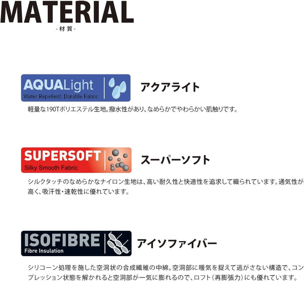 Snugpak ( スナグパック ) マリナー スクエア ライトジップ ユーカリ | SP11769EUC | アウトドア | キャンプ | 寝袋 | 封筒型 | 化繊 | シュラフ | スリーピングバッグ | 車中泊 | 防災 | すなぐぱっく