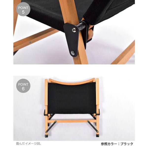 【 SALE 】 peace park ( ピースパーク ) ロウ ウッド チェア サンド | ブラック | PP0448 | PP0442 | 収束型チェア | チェア | 収納袋付 | 天然木 | ローチェア | アウトドア | キャンプ | 折りたたみチェア | BBQ | 花見 | コンパクト | イス | 椅子