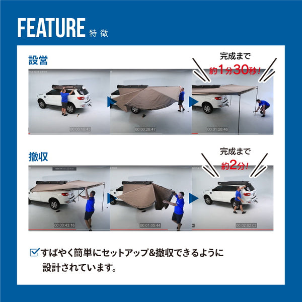 RhinoRack（ ライノラック ）Batwing Awning Left ライノラック バットウィング オーニング 左 33100