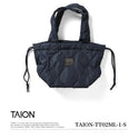 TAION ( タイオン ) ミリタリー ダウントートバッグS | バッグ | 定番 | ダウン | 鞄 | カバン | シンプル | 洗える | トートバッグ | 巾着バッグ | 機能性 | TAION-TT02ML-1-S | 小型バッグ | 小さめ | お出かけ | プレゼント | ギフト | たいおん