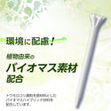 DAIYA GOLF ( ダイヤゴルフ ) リプロティー段付きロング TE-434