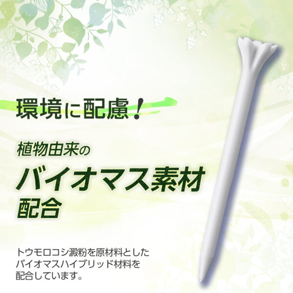 DAIYA GOLF ( ダイヤゴルフ ) リプロティー段付きロング TE-434