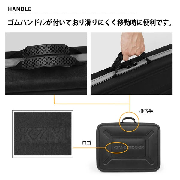 KZM OUTDOOR ( カズミアウトドア ) ワンテーブルワイドEVAキャリーバッグ | カズミ | アウトドア | キャンプ | バッグ | EVA素材 | テーブル | 保護 | 守る | かずみ | K24T3U16