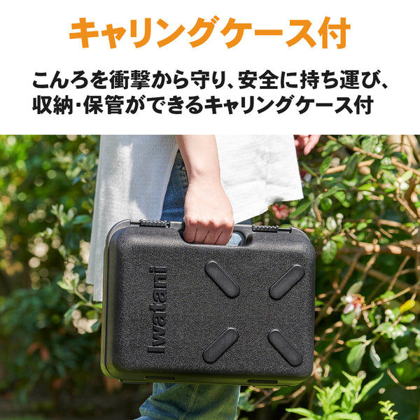 Iwatani ( イワタニ ) カセットフー タフまるXG Jr. カセットこんろ | CB-ODX-XGJR | アウトドア | キャンプ | コンロ | ゴトク | コンパクト | ソロキャンプ | BBQ | 料理 | 調理 | 耐荷重10kg | ケース付 | 持ち運び | いわたに