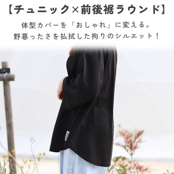 KRIFF MAYER ( クリフメイヤー ) 冷涼UVカット7分袖ゆるT | LADYS | W2547821 | レディース | トップス | 体型カバー | シンプル | 接触冷感 | 夏服 | 7分袖 | 抗菌 | 防臭 | 清潔感 | ストレッチ | くりふめいやー
