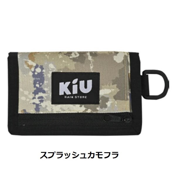 KiU ( キウ ) ウォーターリペレント ウォレット タイプ-A | K278 | 財布 | ミニ | ミニ財布 | アウトドア | キャンプ | 登山 | ピクニック | 三つ折り | コンパクト | 薄い | 薄型 | 旅行 | シンプル | フェス | 撥水 | 防水
