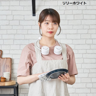 Life on Products ( ライフオンプロダクツ ) ペルチェ冷却機能コンパクトネックファン | LCAF027 | ネックファン | 冷却プレート | お祭り | フェス | お出かけ | 熱中症対策 | 暑さ対策 | 夏 | 通勤 | 通学 | キャンプ | レジャー | コンパクト | 収納 | ひんやり