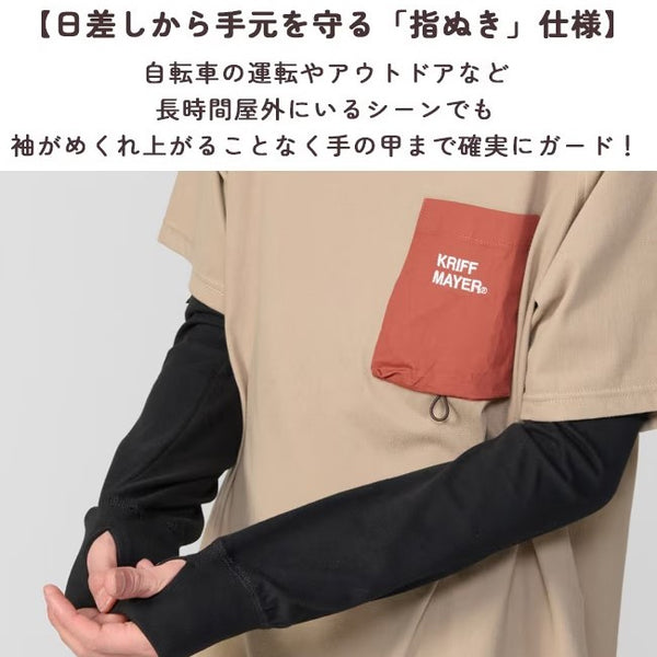 KRIFF MAYER ( クリフメイヤー ) 夏季GO!ロングレイヤースリーブ | MENS | LADYS | Z2555120 | 日焼け対策 | 接触冷感 | 指ぬき | 通勤 | 通学 | 日差し対策 | 暑さ対策 | 夏 | おすすめ | ユニセックス | アウトドア | キャンプ | フェス | 野外 | くりふめいやー