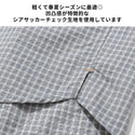 KRIFF MAYER ( クリフメイヤー ) シアサッカーチェックドアシャツ | MENS | 2535103 | メンズ | 長袖 | 長袖シャツ | カジュアル | オシャレ | 春服 | アパレル | チェック | ゆったり | 綿100％ | くりふめいやー