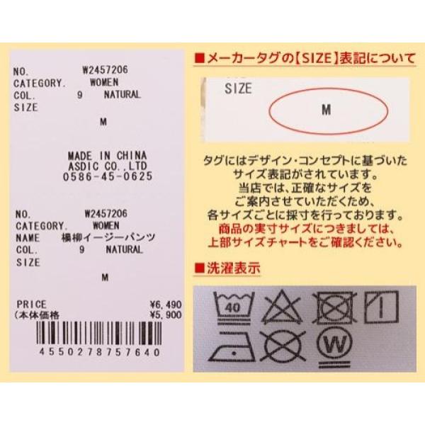 KRIFF MAYER ( クリフメイヤー ) 楊柳イージーパンツ | LADYS | レディース | W2457206 | 女性用 | パンツ | オシャレ | 清潔感 | イージーパンツ | 綿100％ | 伸縮 | 伸びる | ウエストゴム | くりふめいやー