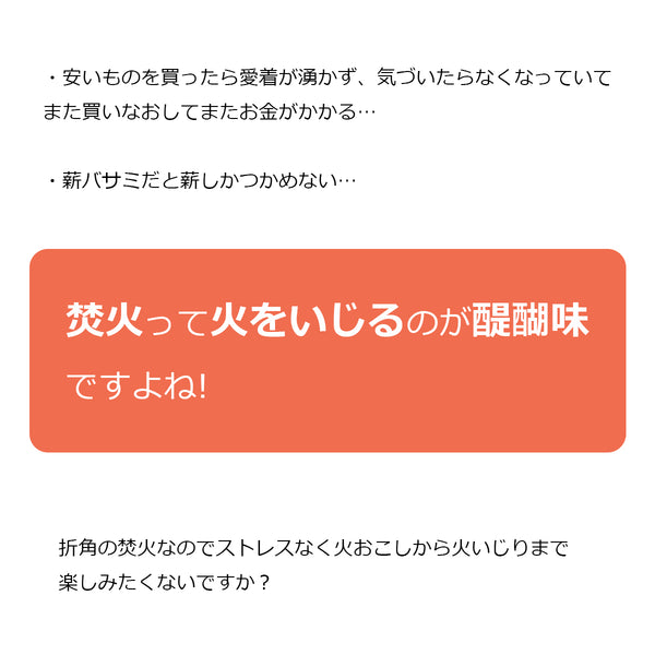 野良道具製作所 野良ばさみ 火ばさみ （ 選べるケースセット ）